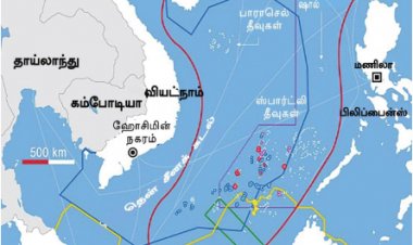 பனிப்போரின் குவிமையமாக மாற்றப்படும்  இந்தோ-பசிபிக் பிராந்தியம்