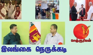 இலங்கை பொருளாதார நெருக்கடி மே 2022
