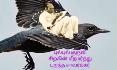 சாவர்க்கர் -கேலிச் சித்திரம்