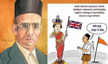 சாவர்க்கரின் கருணை மனு! : ஏ.ஜி.நூராணி