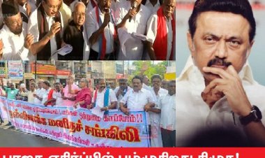 பாஜக எதிர்ப்பில் பம்முகிறது திமுக