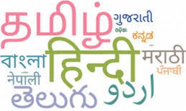 மொழி பிரச்சனையில் பாட்டாளி வர்க்க நிலைபாடு - பகுதி 1