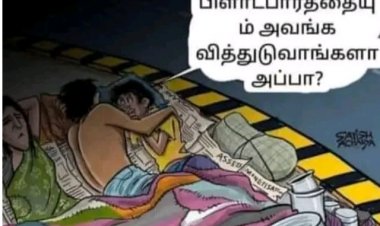 அரசியல் மீம்ஸ் & கார்ட்டூன் 24.10.2022