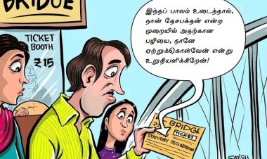 அரசியல் மீம்ஸ் & கார்ட்டூன் 07.11.2022