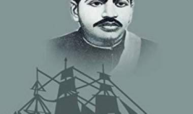 சுதேசிய கப்பலோட்டிய மாவீரன் வ.உ.சியின் கனவை நனவாக்குவோம்!