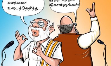 அரசியல் கார்ட்டூன் & மீம்ஸ் 28.11.2022