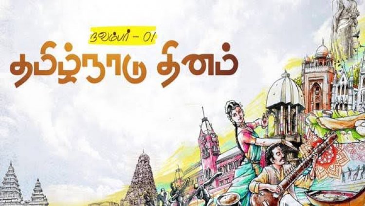 தமிழ்நாடு நாள்: திராவிடத்தின் பொய்யும் புரட்டும்