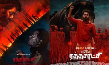 ரத்தசாட்சி - சினிமா பார்வை