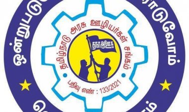 திமுக அரசிற்கு தமிழ்நாடு அரசு ஊழியர்கள் சங்கம் கண்டனம்