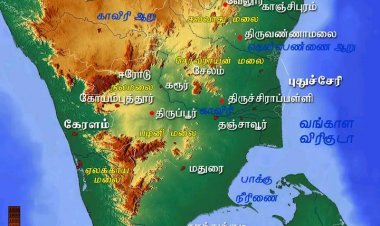 தமிழ்நாடா தமிழகமா?