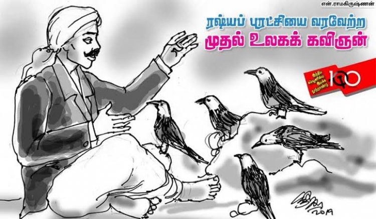 நவீன ருஷ்யாவில் விவாக விதிகள்