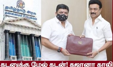 பாஜக அரசின் கொள்கைகளை பறைசாற்றும் பட்ஜெட்!