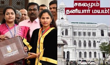 சகலமும் தனியார் என்றால், உள்ளாட்சிகள் எதற்கு?