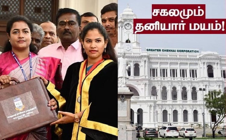 சகலமும் தனியார் என்றால், உள்ளாட்சிகள் எதற்கு?