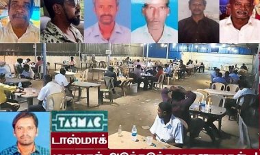 டாஸ்மாக் பார்களில் விஷம் கலந்த கள்ள மதுவா?