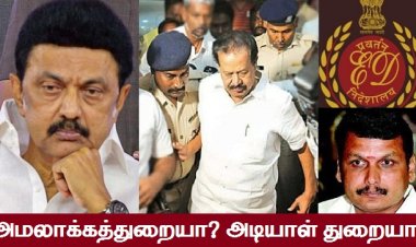 இன்னும் எத்தனை நாள் இந்த நாடகம்..?