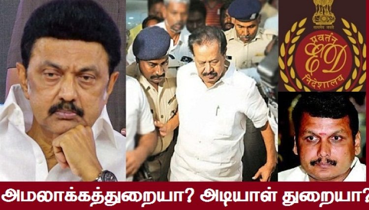 இன்னும் எத்தனை நாள் இந்த நாடகம்..?