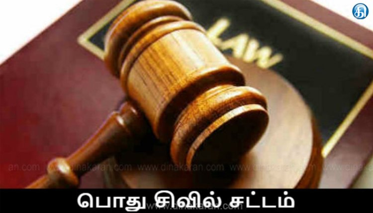 பொது சிவில் சட்டம்: வெறுப்பு அரசியலின் புதிய கட்டம்