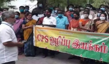 புதிய ஓய்வூதியத் திட்டத்தை ரத்து செய்வதில் தமிழ்நாடு அரசின் இரட்டை நிலைப்பாடு