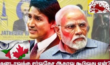 சர்வதேச நாடுகளிடம் மோடிக்கு ‘சப்போர்ட்’ இல்லை!