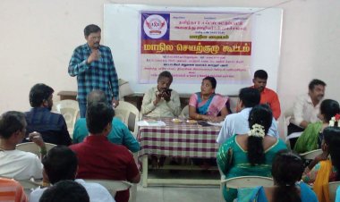 அரசு ஆரம்ப சுகாதார ஊழியர்களின் அடிப்படை கோரிக்கைகளை வலியுறுத்தி செயற்குழு கூட்டம்