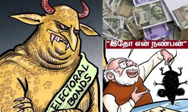 திருட்டுப் பணத்தை தேர்தலுக்கு பயன்படுத்தும் சதியா?