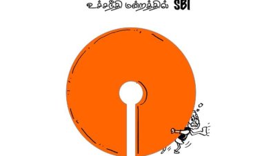 ஸ்டேட் வங்கியின் சொத்தை வாதங்கள் - அ.அன்வர் உசேன்