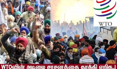 நாட்டை அடகு வைக்க அரசுக்கு அதிகாரமில்லை!