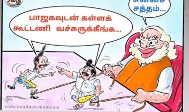 திருப்பூர்: பின்னலாடை தொழிலை நலிவடைய செய்த காங்கிரசு - பாஜக அரசுகள்