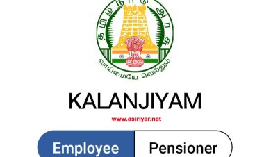 திமுக அரசின் வருமான வரிக் கொள்ளைக்கு எதிராக அரசு ஊழியர்கள் போராட்டம்