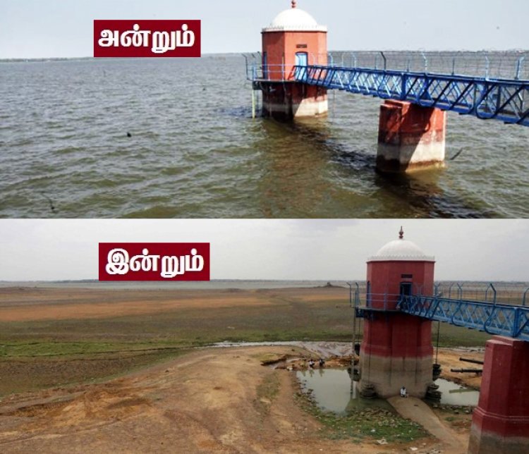 வறண்டது வீராணம்! அலட்சியம் காட்டும் அரசு!