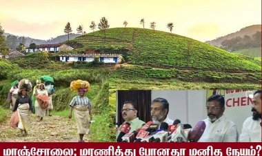 ஐந்து தலைமுறையாக உழைத்தோர் இன்று அகதிகளா?