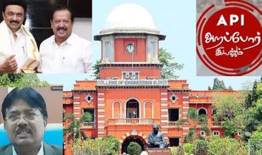 உயர் கல்வித் துறையா? உயர் களவாணித் துறையா?