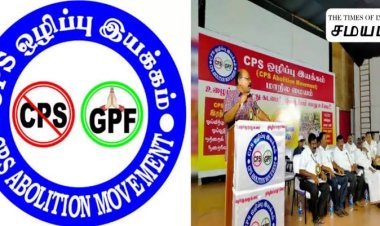 புதிய ஓய்வூதியத் திட்டம் : திமுக - CPI(M) ன் இரட்டை நிலைபாடு