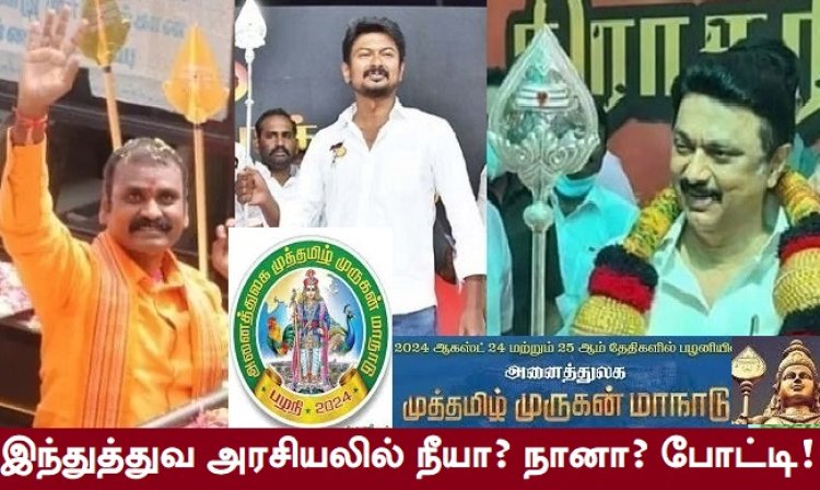 பாஜக பாதையில் திசை மாறிய திமுக அரசு!