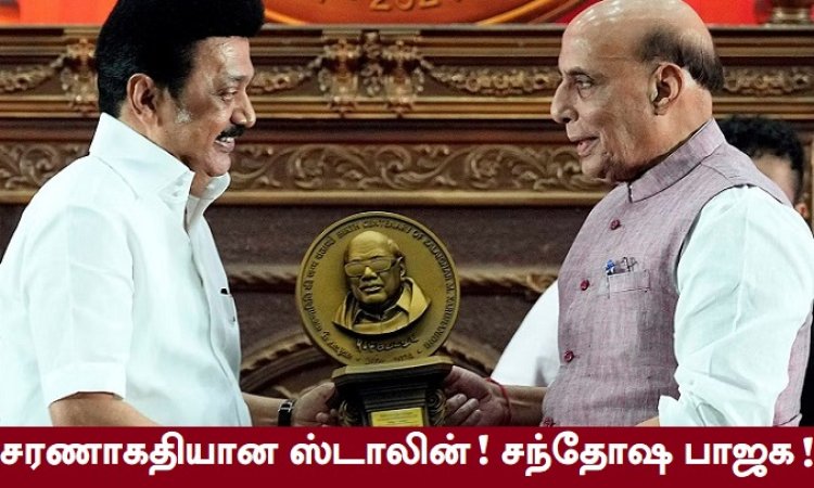 திமுக- பாஜக கூட்டணிக்கு வாய்ப்புள்ளதா?