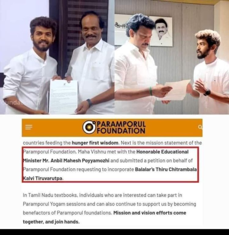 திராவிட மாடலுக்குள் ஆன்மீக அரசியல் சிறப்பாகவே நடந்து கொண்டுள்ளது