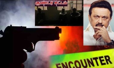 கட்டவிழ்த்துவிடப்பட்டுள்ள காவல்துறை ராஜ்ஜியம்!