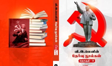 ஒற்றுமைக்கான கூக்குரல்களின் போர்வையின் கீழ் ஒற்றுமையை உடைத்தல்