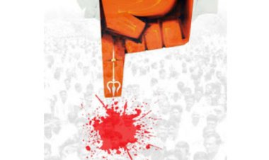 இந்துத்துவா பொறியில் சிக்கும் முதலாளித்துவக் கட்சிகள்!