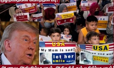 அமெரிக்காவை முதன்மைபடுத்த அனைவரையும் ஒடுக்கு!