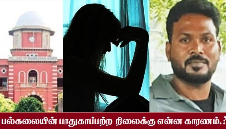 திமுக அரசு மற்றொரு பாலியல் குற்றவாளியை மறைப்பது ஏன்?