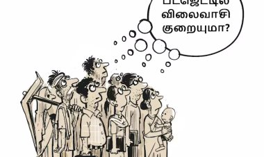 முதலாளிகளுக்கும் உயர் நடுத்தர வர்க்கத்தினருக்கும் சலுகைகள், மக்கள் நலத் திட்டச் செலவுகளில் வெட்டு - இதுதான் இந்திய அரசின் நிதிநிலை அறிக்கை