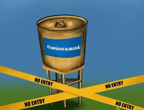 VengaiVayal: The DMK Regime Sinking in the Stench of Casteist Oppression