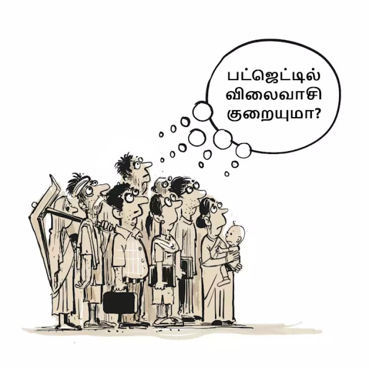 முதலாளிகளுக்கும் உயர் நடுத்தர வர்க்கத்தினருக்கும் சலுகைகள், மக்கள் நலத் திட்டச் செலவுகளில் வெட்டு - இதுதான் இந்திய அரசின் நிதிநிலை அறிக்கை