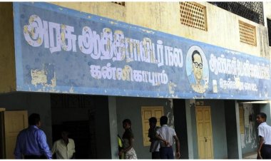 5 ஆண்டுகளாக செயல்படாத மாநில ஆதிதிராவிடர் நலக் குழு - ஆர்டிஐ மூலம் தகவல்