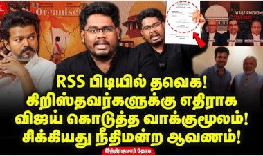 இணையத்தை ஆக்கிரமிக்கும் திமுக ITwing கூலிகளின் போலி ஆவணங்கள்