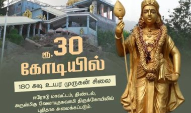 பக்தி பரவசம் பொங்கி பிரவகிக்கிறது பகுத்தறிவாளர்கள் ஆட்சியில்!