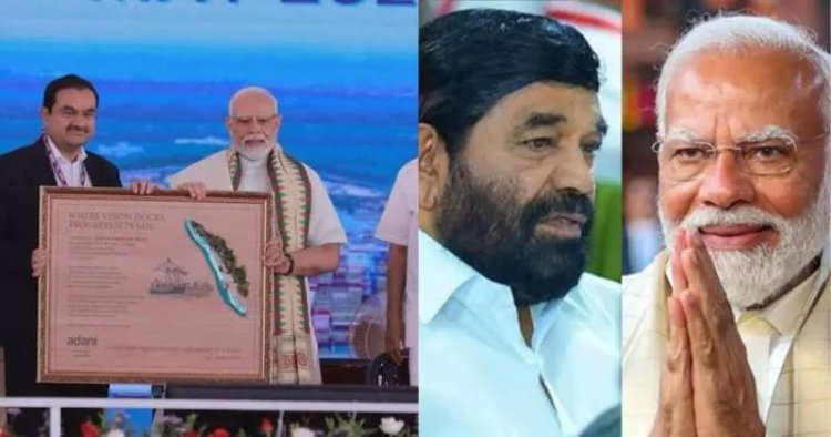 அதானி எமது ஆட்சியின் கூட்டாளி - கேரள சிபிஎம்