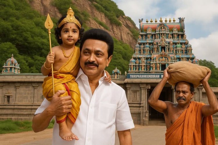 திருப்பரங்குன்றம்: வடநாட்டில் ராமன்! தமிழகத்தில் முருகன்! ஆர்.எஸ்.எஸ் அஜெண்டாவை நடைமுறைப்படுத்தும் திராவிட இந்துத்துவ மாடல்!
